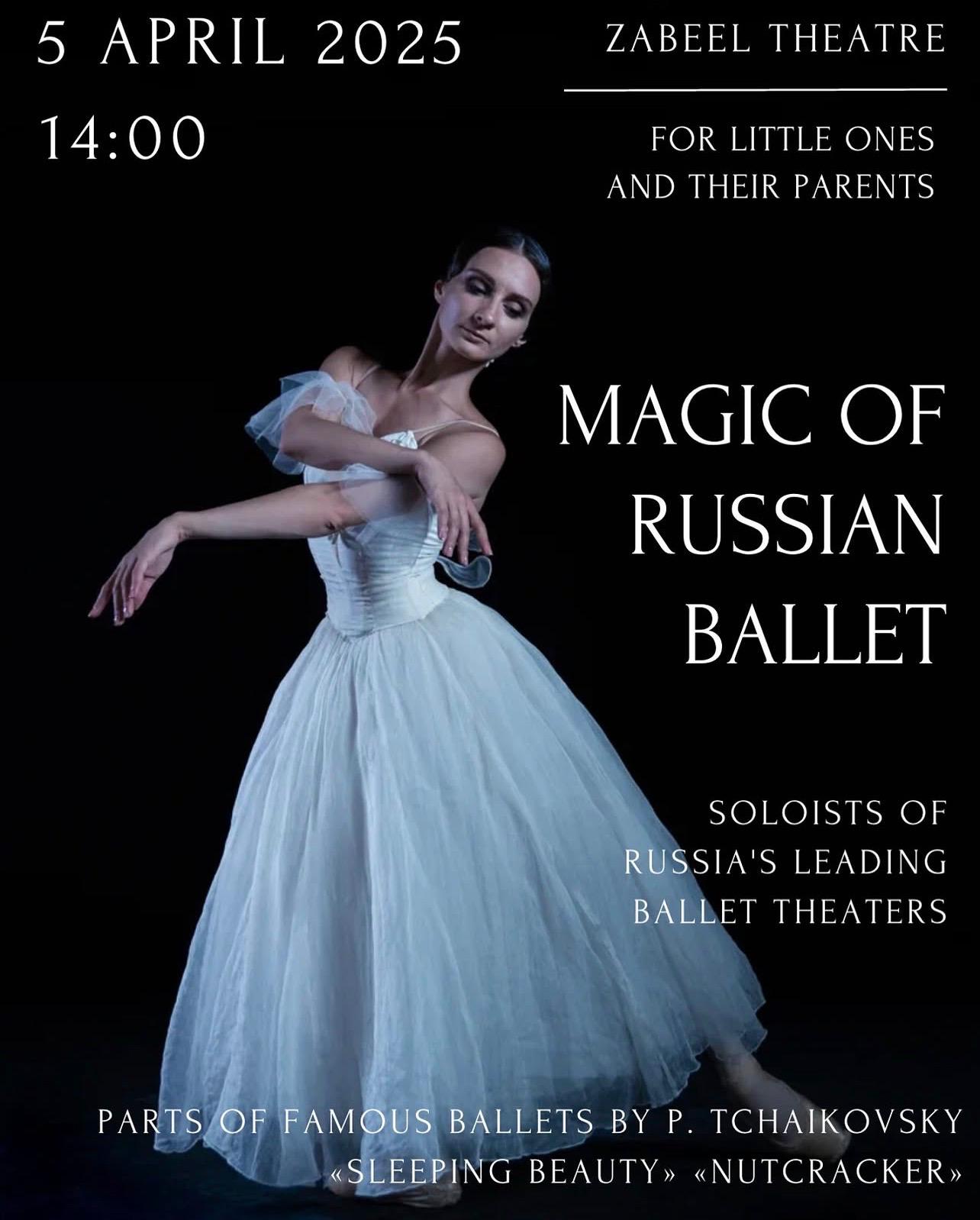 Ballet Day poster 1