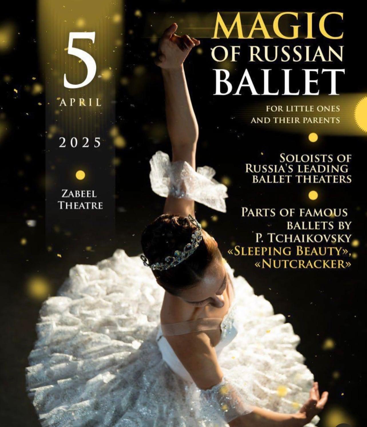 Ballet Evening poster 1